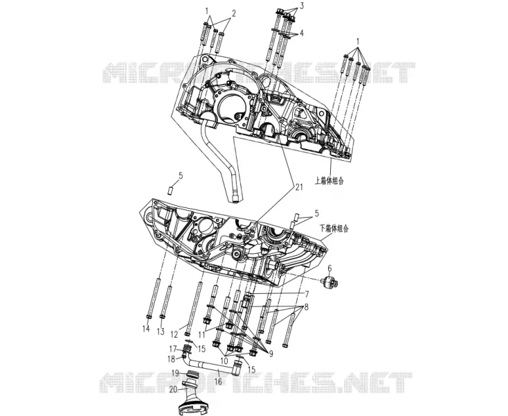 CARTER MOTEUR